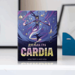 Настільна гра "Cardia: Дуельна гра" купити