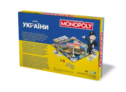 Настільна гра "Монополія. Дива України" - Зображення 5