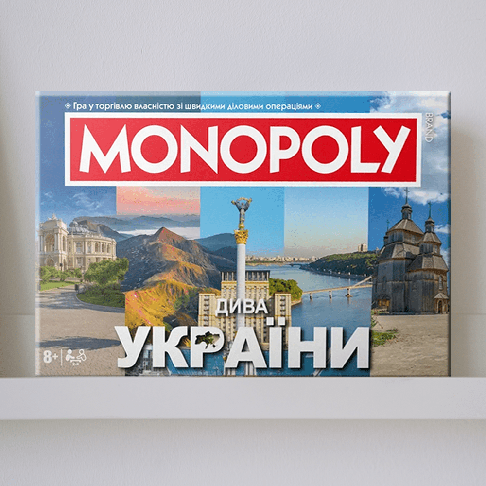 Настільна гра "Монополія. Дива України"