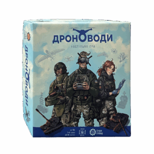 Настільна гра "Дроноводи" купити