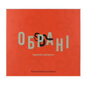 Настільна гра "Обрані" купити