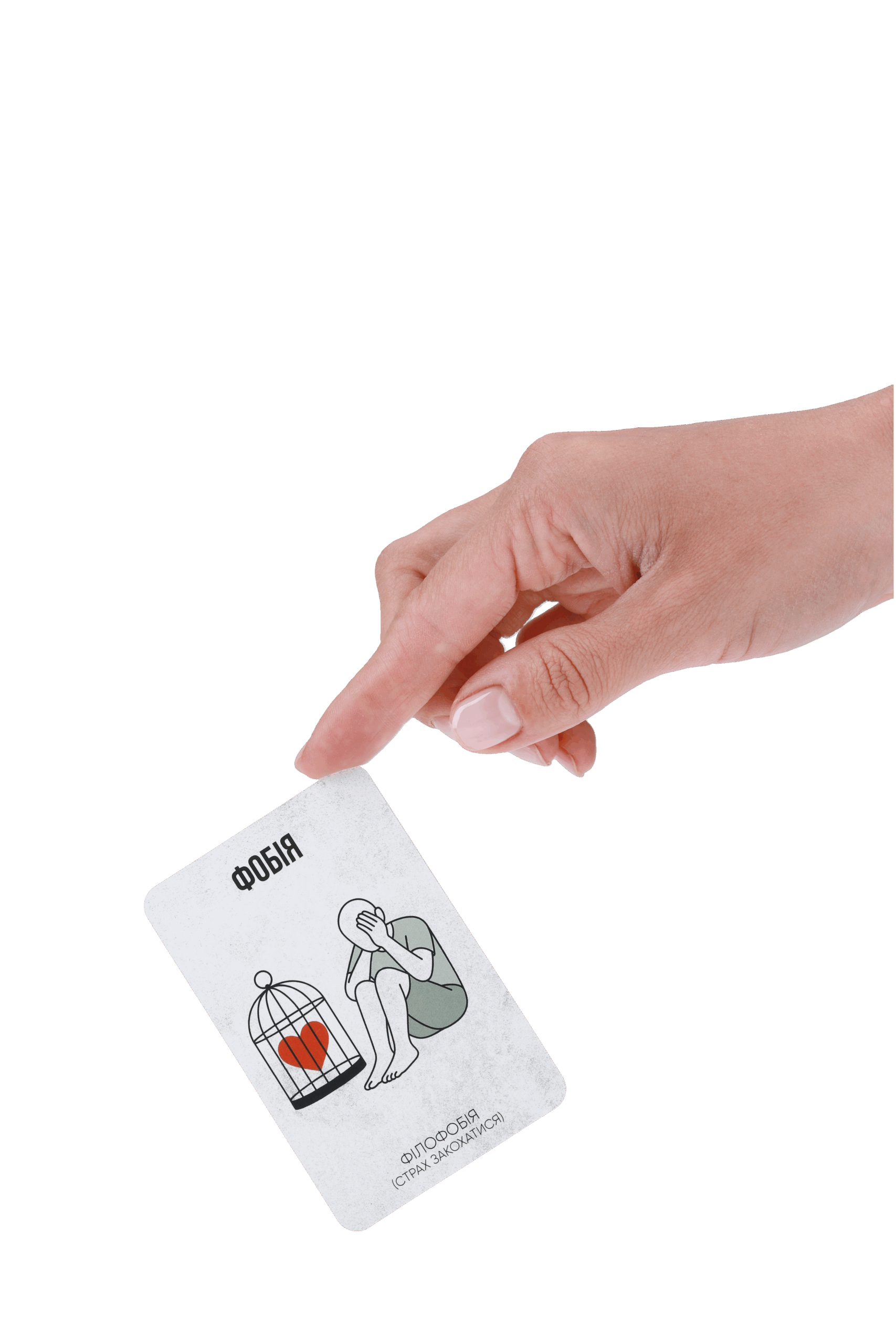 Доповнення "Обрані: Фобії" - Зображення 4