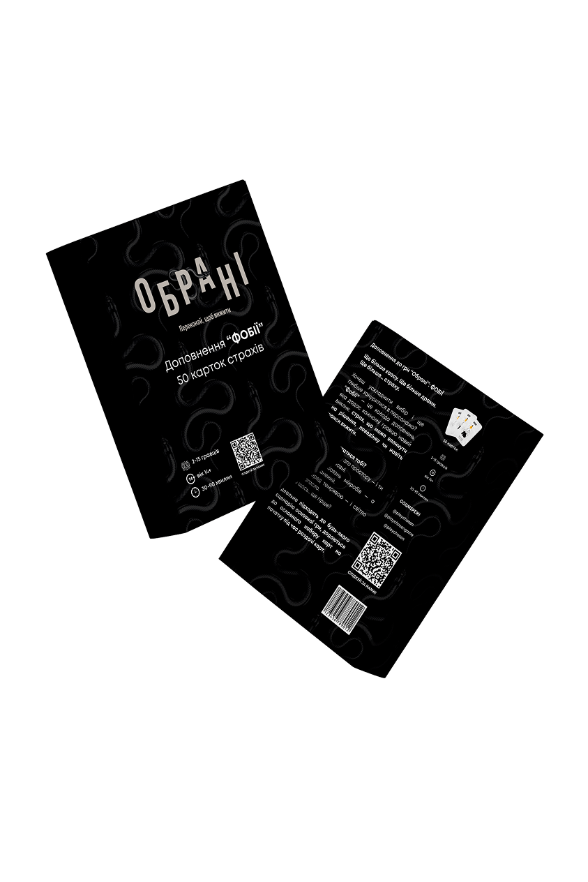 Доповнення "Обрані: Фобії" - Зображення 5