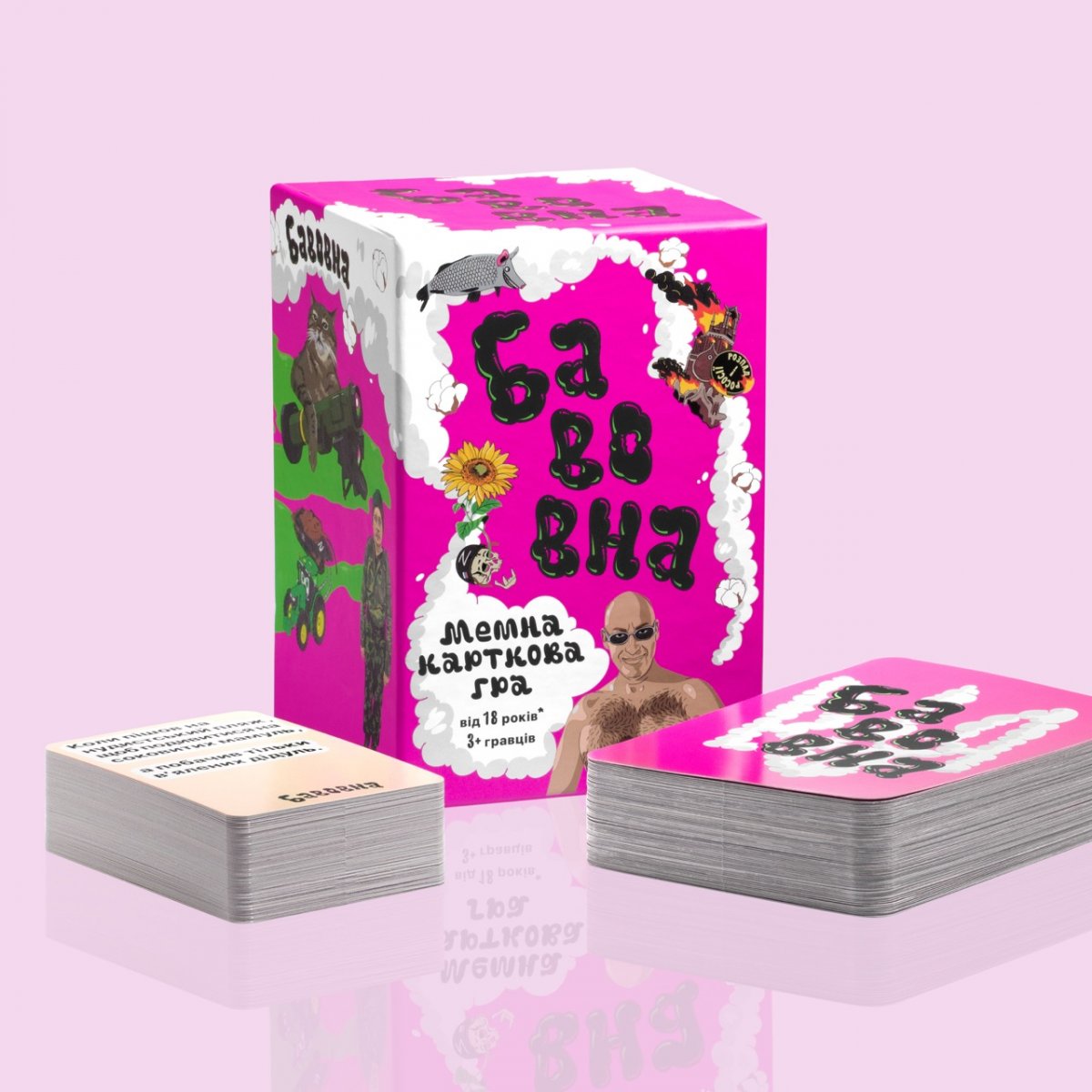 Настільна гра "Бавовна: Мемна Карткова Гра"