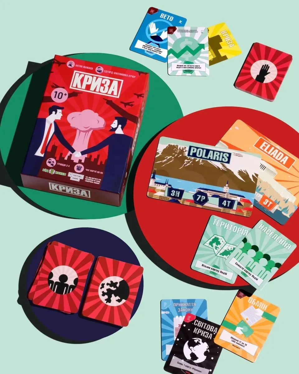 Настільна гра "Криза" - Зображення 4