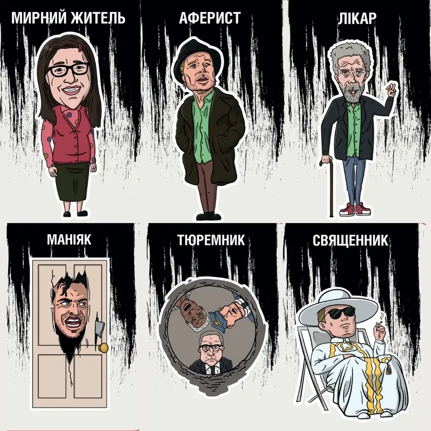 Настільна гра "Мафія. За кадром" - Зображення 3