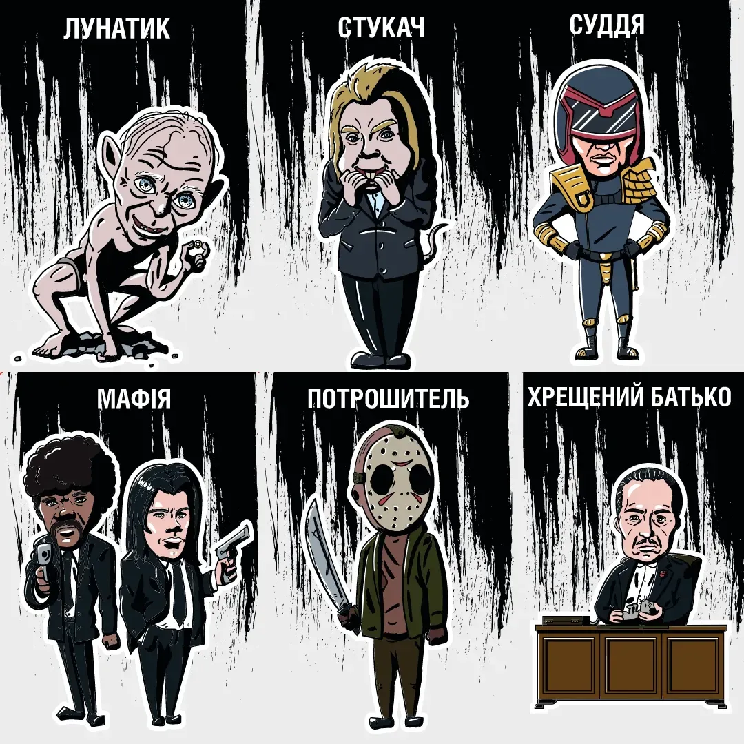 Настільна гра "Мафія. За кадром" - Зображення 4