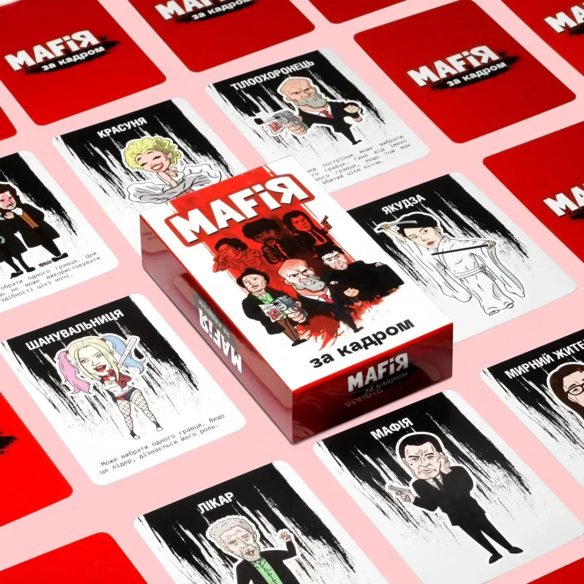 Настільна гра "Мафія. За кадром" - Зображення 5