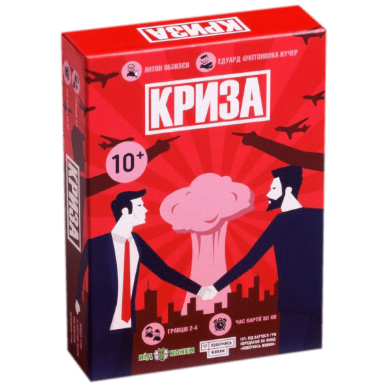 Настільна гра "Криза"