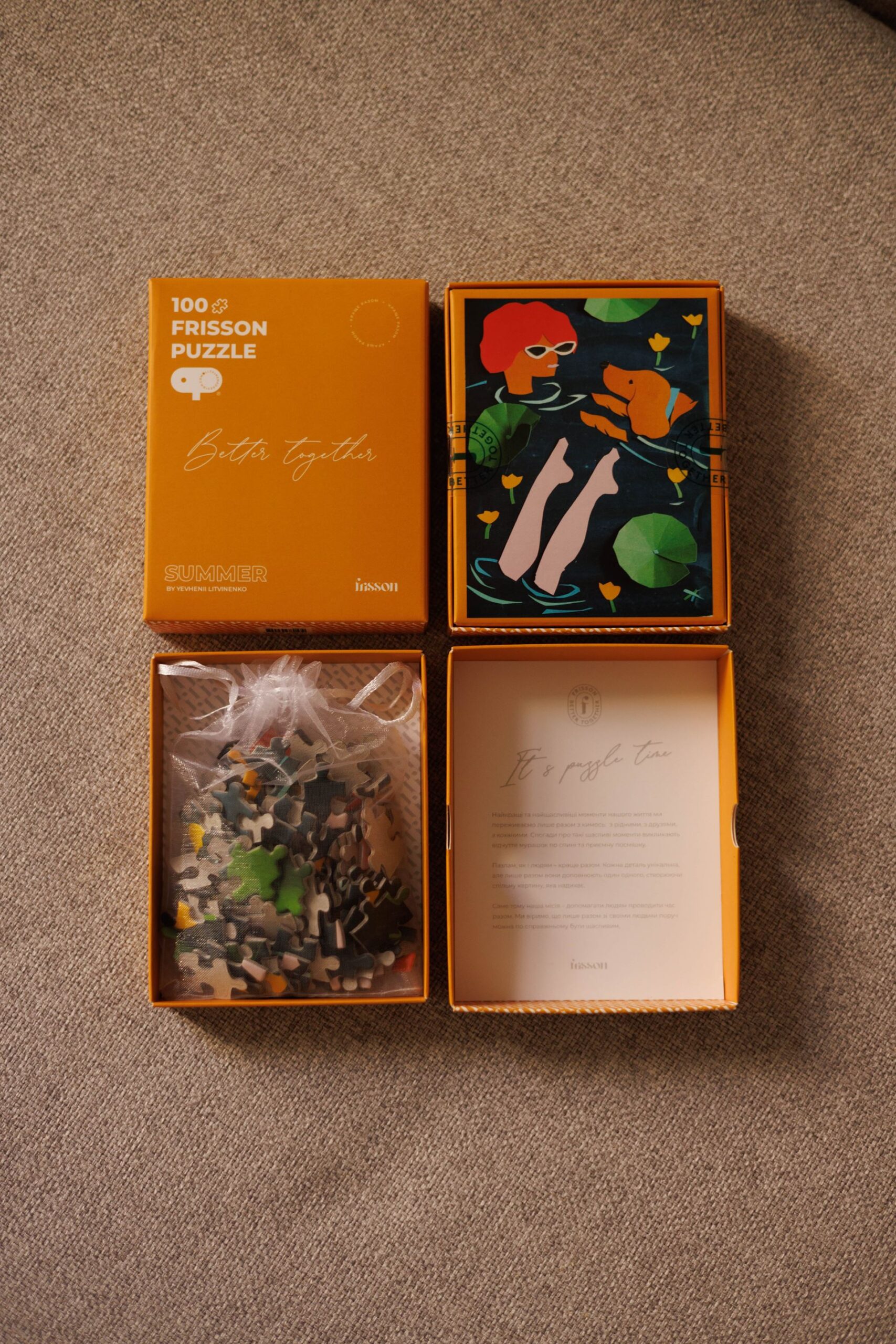 Пазл Frisson "SUMMER" - Зображення 3