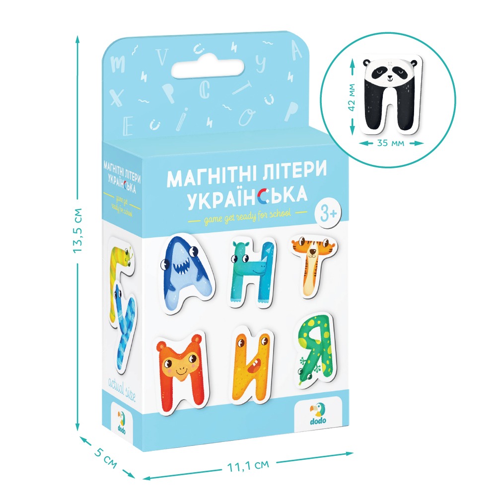 Магнітна гра "Магнітні літери. Українська" - Зображення 5