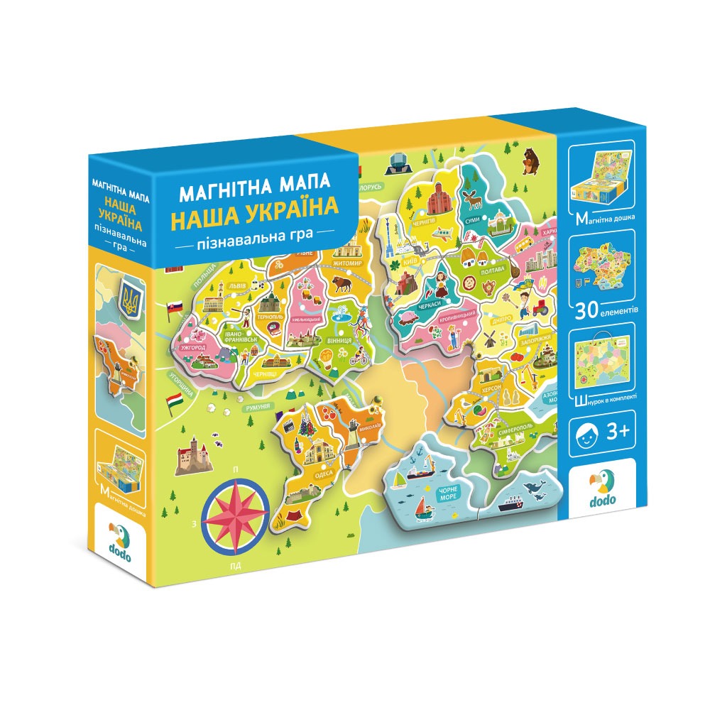 Магнітна гра "Магнітна мапа України"