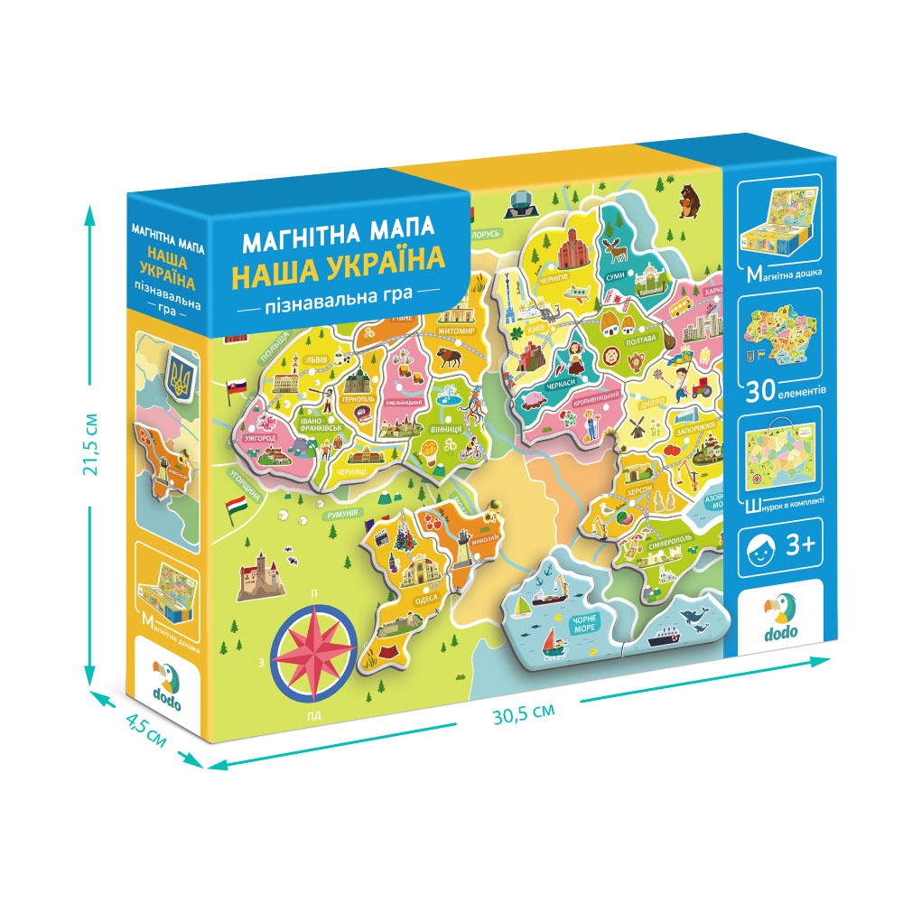 Магнітна гра "Магнітна мапа України" - Зображення 4