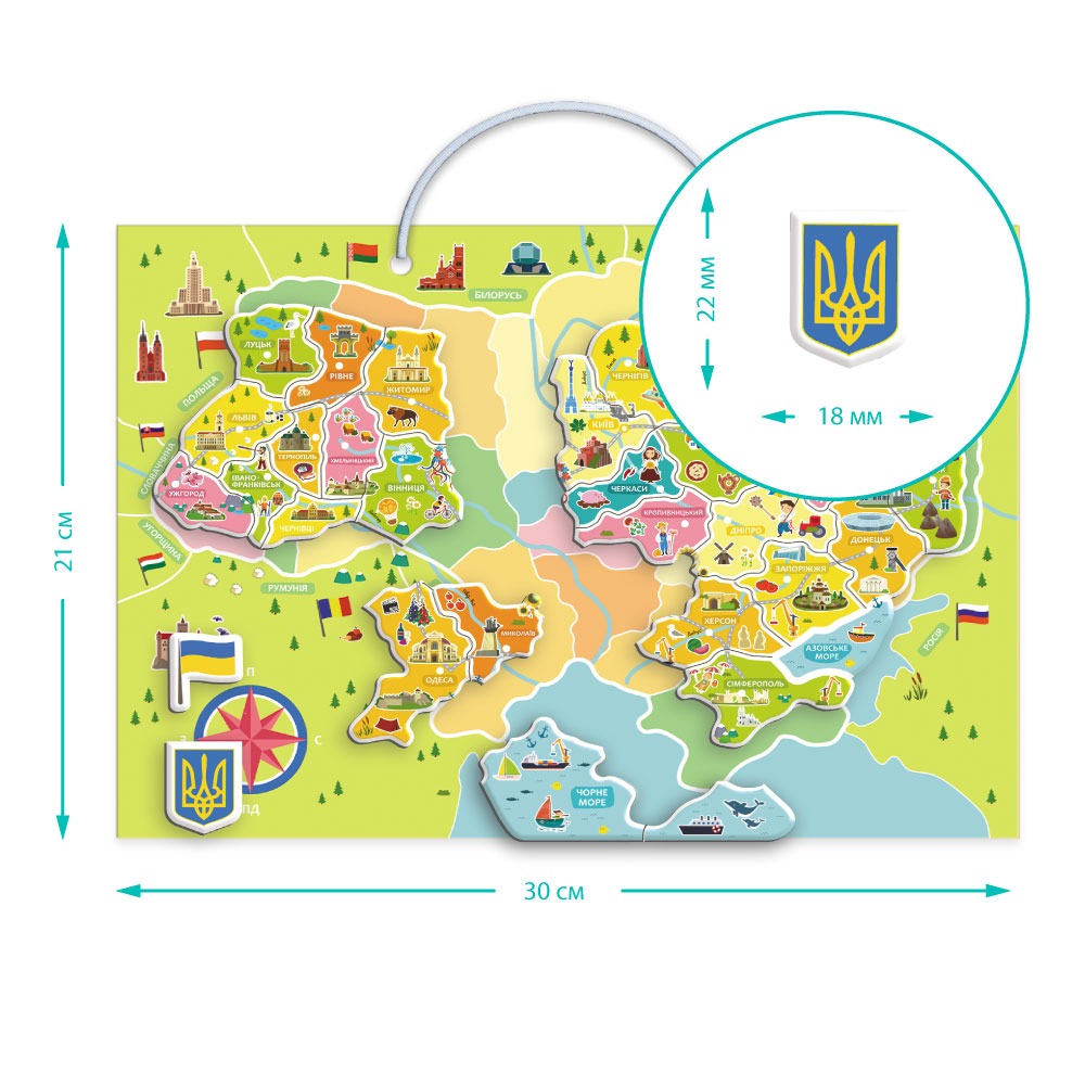 Магнітна гра "Магнітна мапа України" - Зображення 5