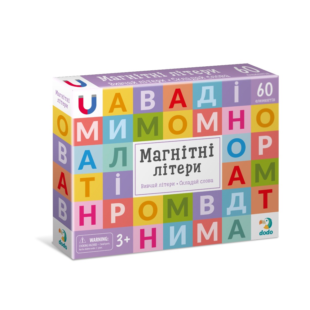 Магнітна гра "Магнітні літери. Великий набір"