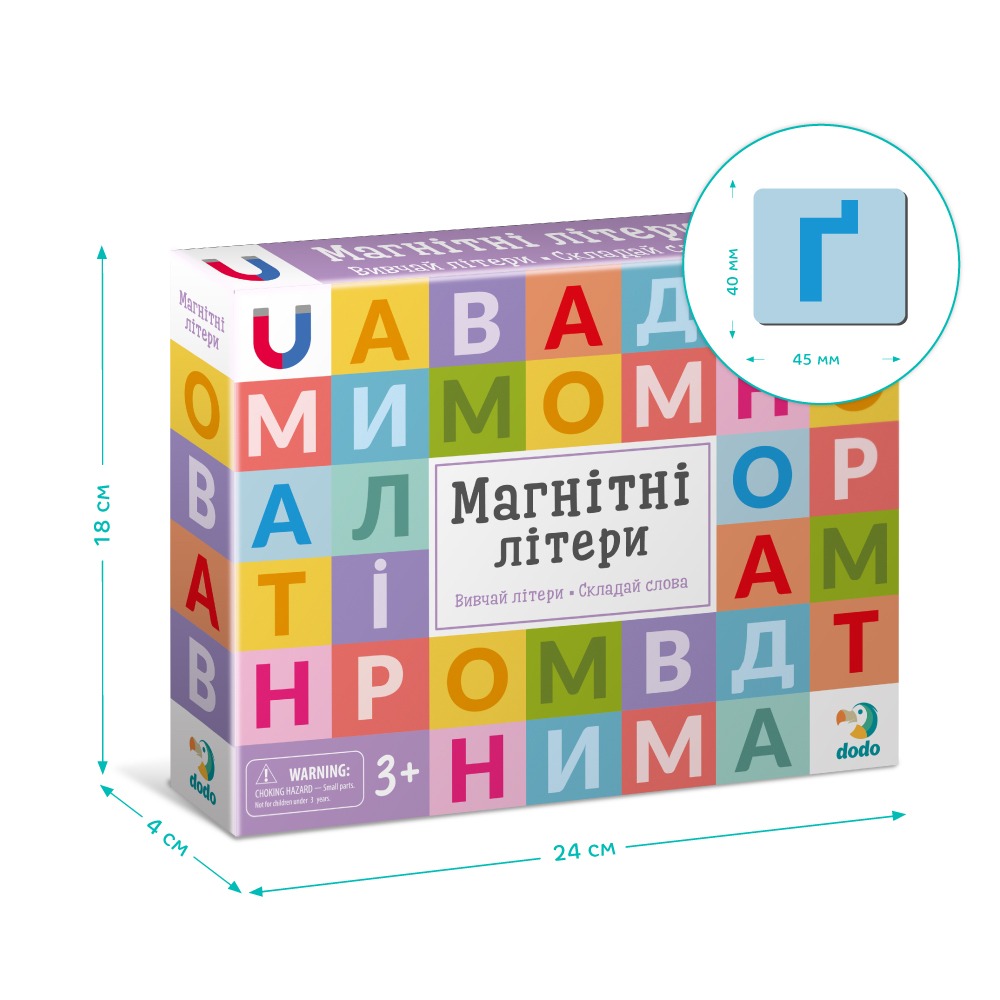 Магнітна гра "Магнітні літери. Великий набір" - Зображення 4
