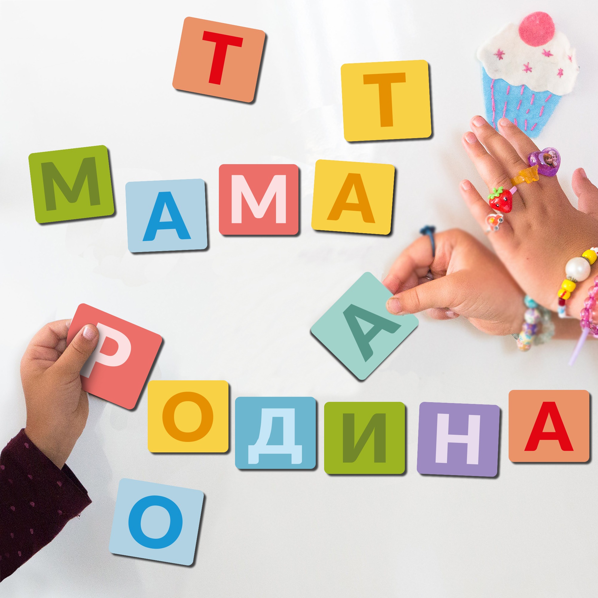 Магнітна гра "Магнітні літери. Великий набір" - Зображення 5