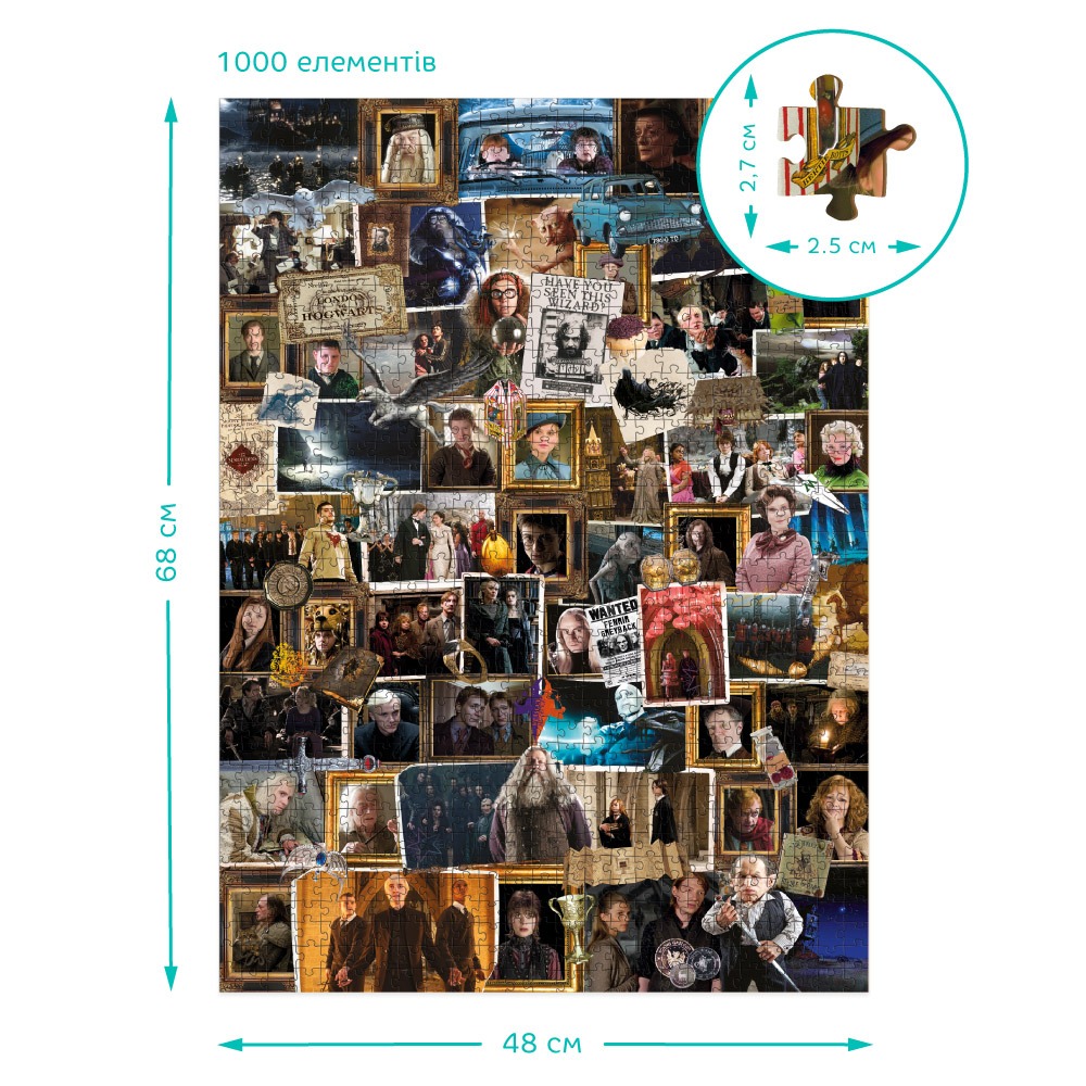Пазл Dodo "Harry Potter. Відомі моменти та постаті" - Зображення 5