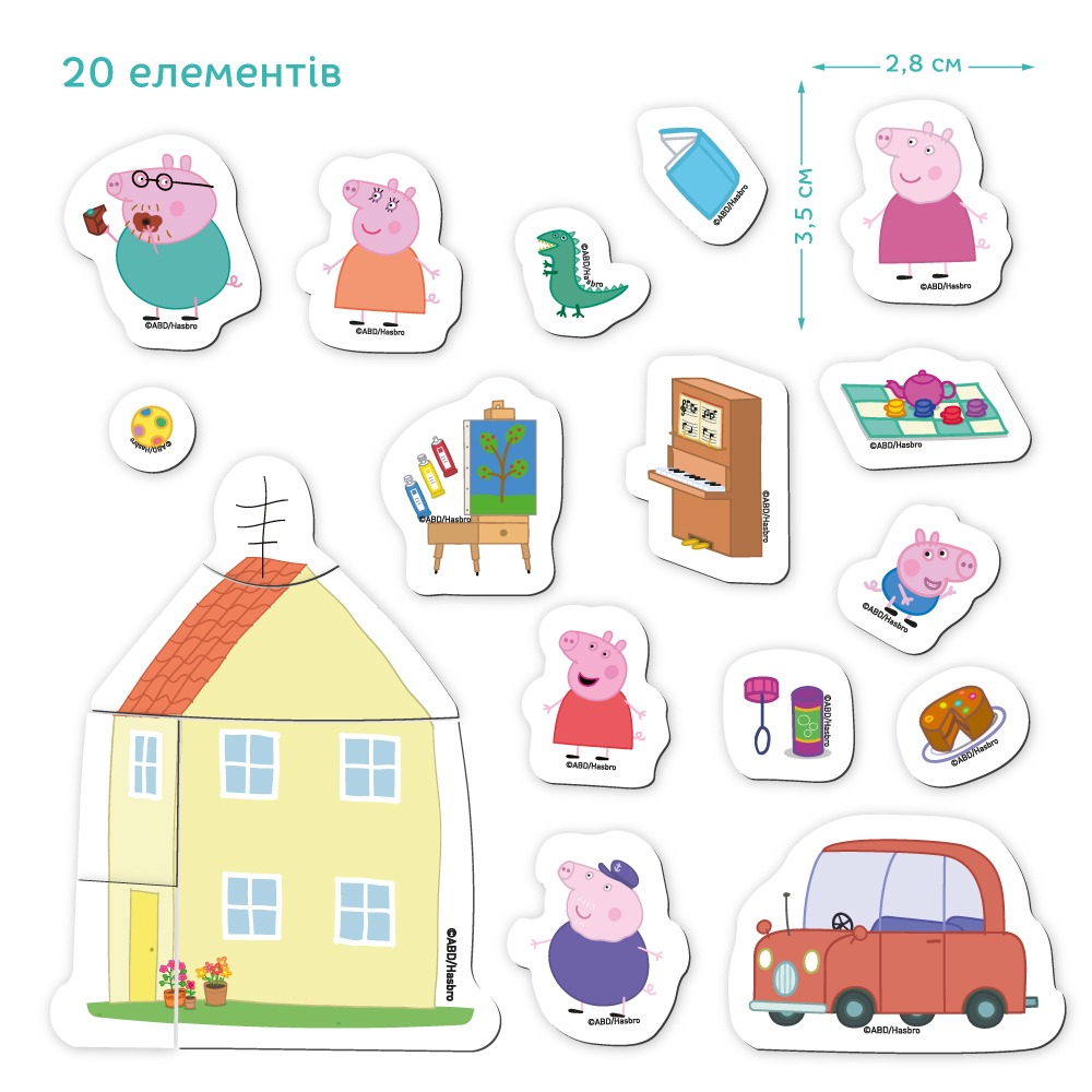 Магнітна гра "Дім Мрії – Peppa Pig" - Зображення 4