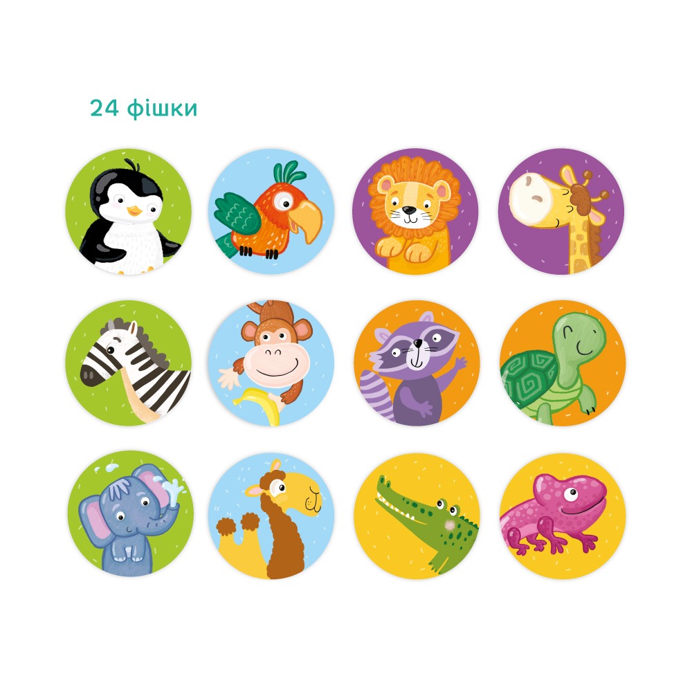 Гра міні мемо "Дикі тварини" - Зображення 3