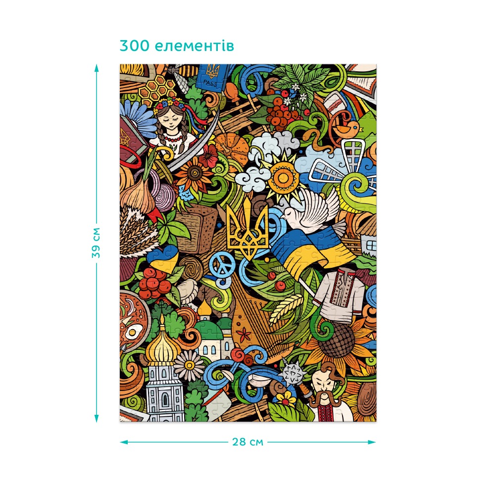 Пазл "Український настрій" - Зображення 4