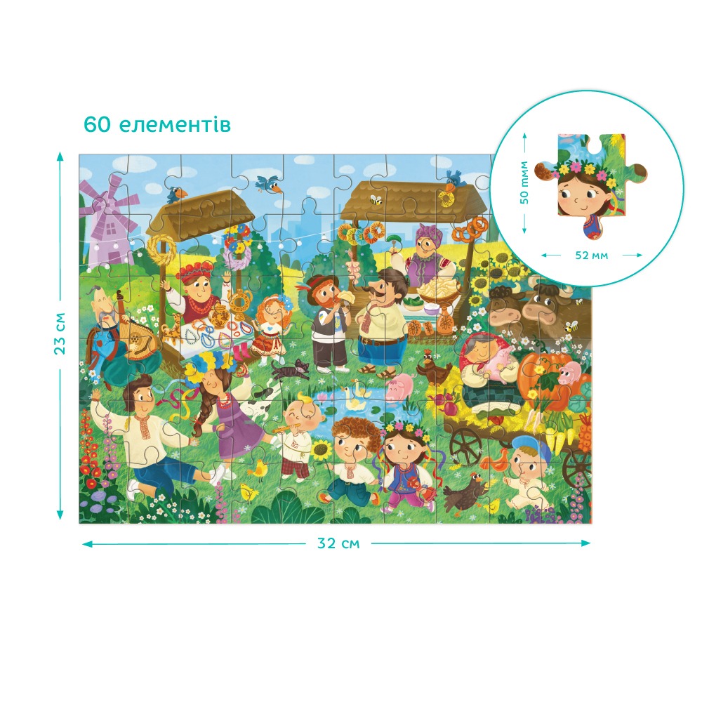 Пазл Dodo "Сорочинський Ярмарок" - Зображення 5