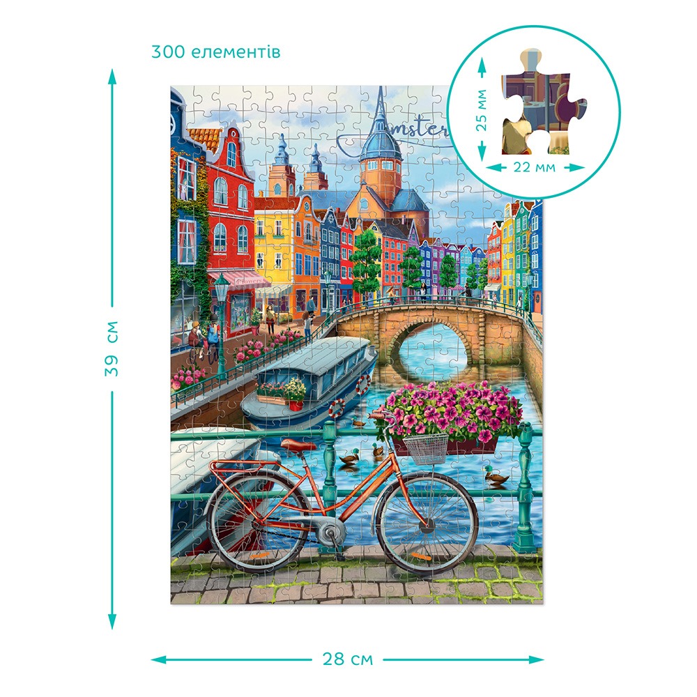 Пазл Dodo "Міста. Амстердам" - Зображення 5