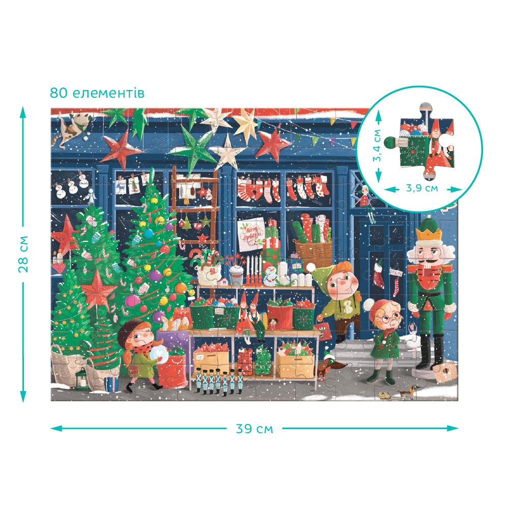 Пазл Dodo "Шукай та знаходь. Зимові свята" - Зображення 3