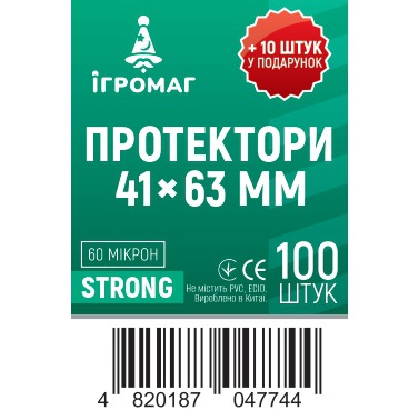 Протектори 60 micron 41*63