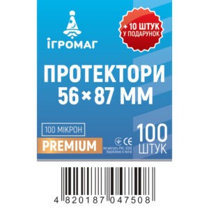 Протектори 100 micron (преміум) 56*87 купити