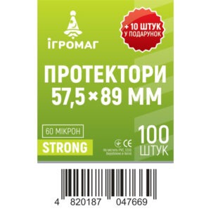 Протектори 60 micron 57,5*89 купити