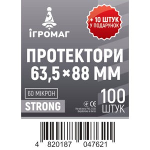 Протектори 60 micron 63,5*88 купити
