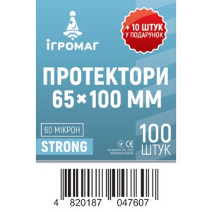 Протектори 60 micron 65*100 купити