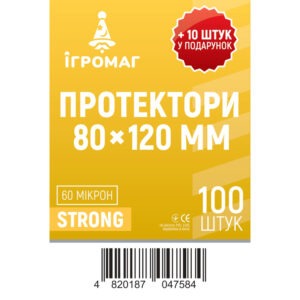 Протектори 60 micron 80*120 купити