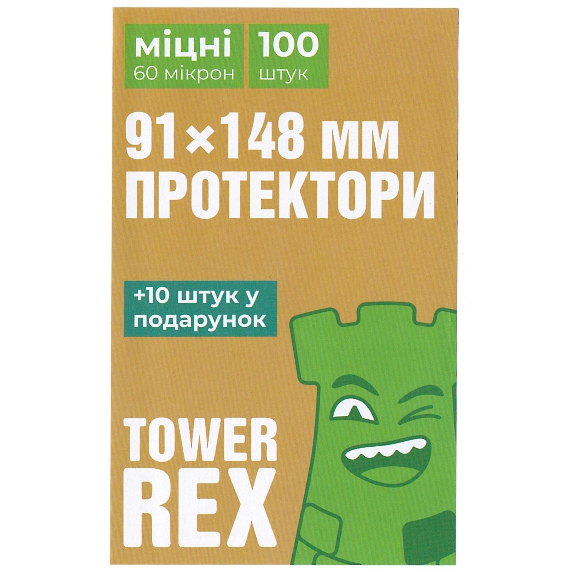 Протектори 60 micron 91*148