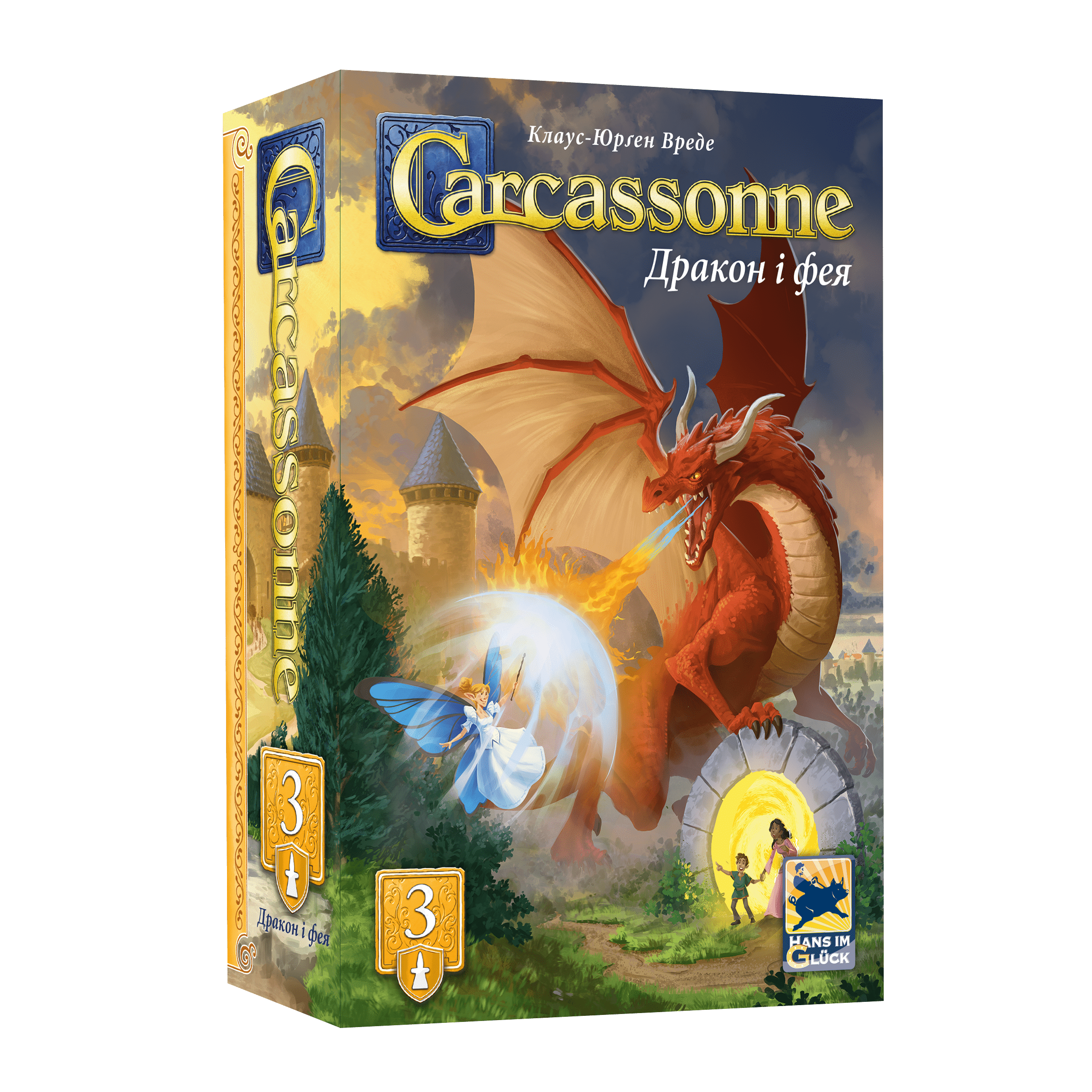 Доповнення "Каркасон: Дракон і Фея"