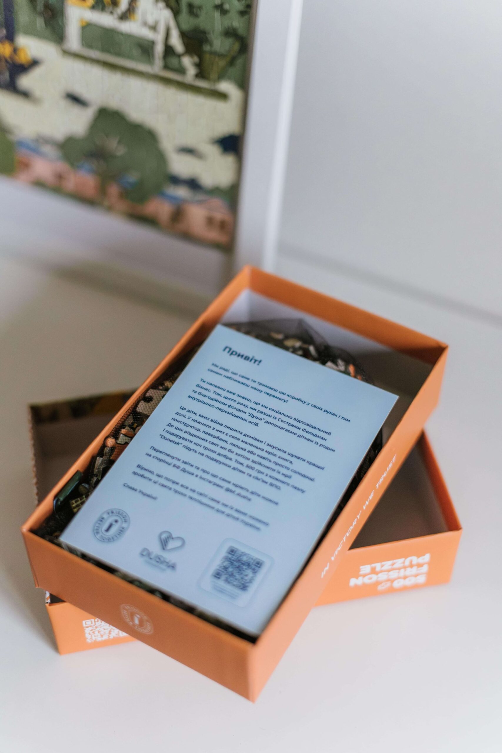 Пазл Frisson "DONBAS" - Зображення 4