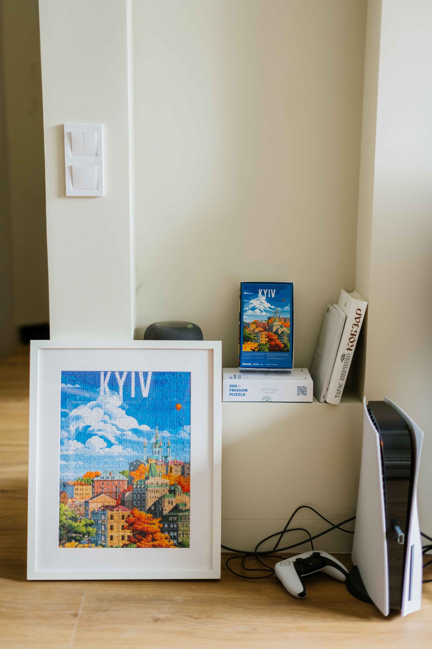 Пазл Frisson "KYIV 2.0" - Зображення 4