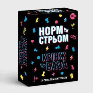 Настільна гра "Норм чи стрьом Крінж чи база" купити