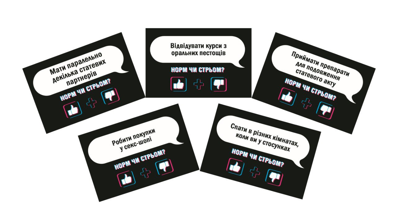 Настільна гра "Норм чи стрьом Крінж чи база" - Зображення 2