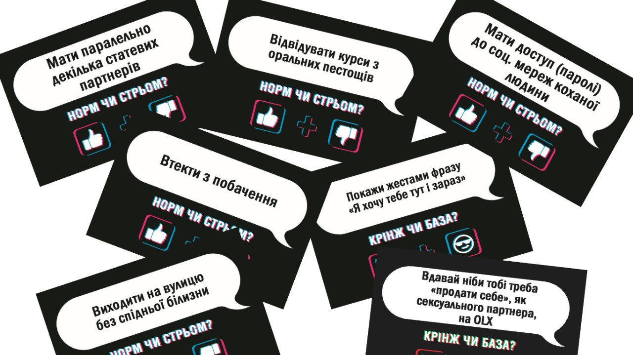 Настільна гра "Норм чи стрьом Крінж чи база" - Зображення 3