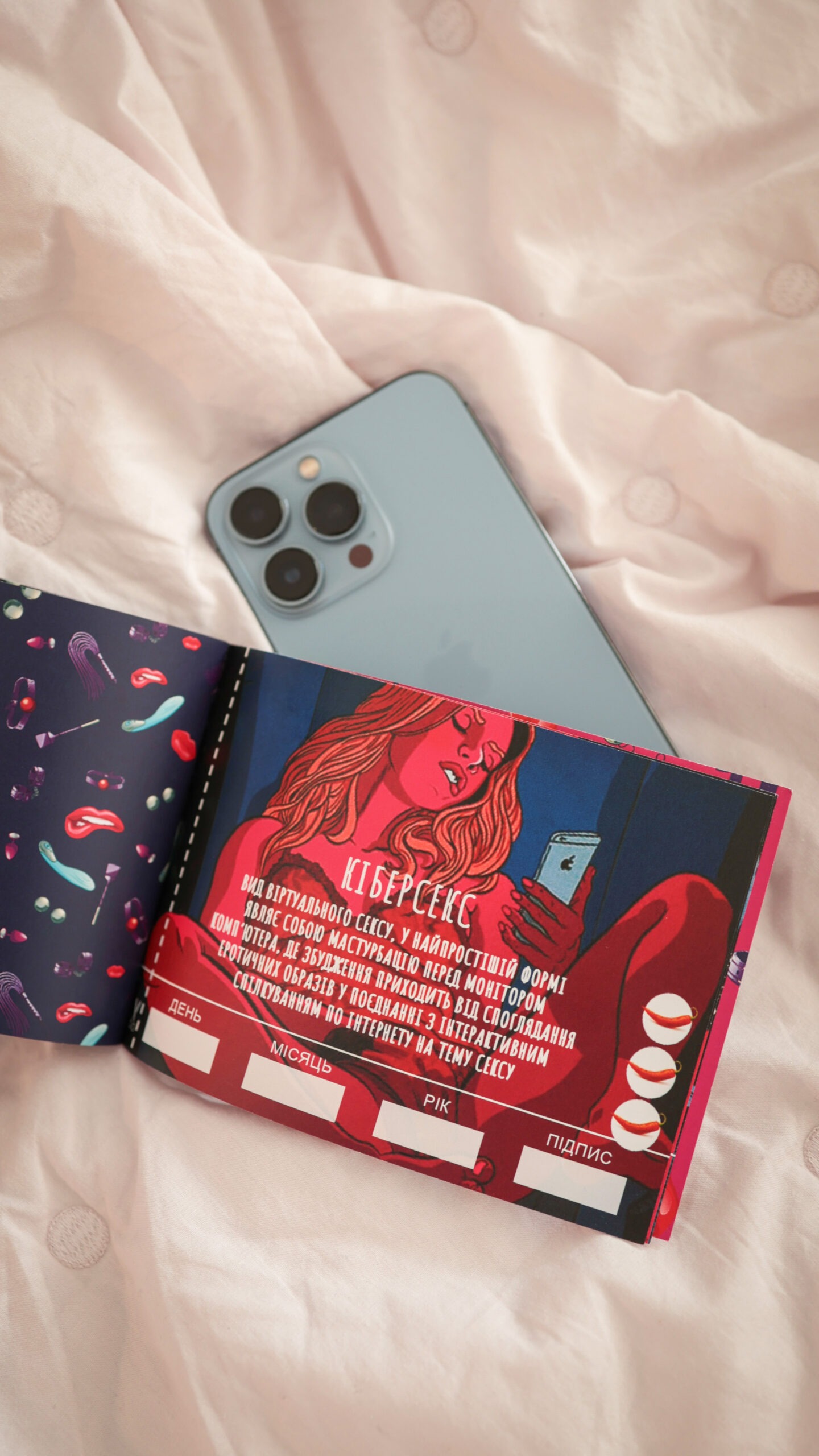 Чекова книжка секс бажань - 30 чеків - Зображення 3