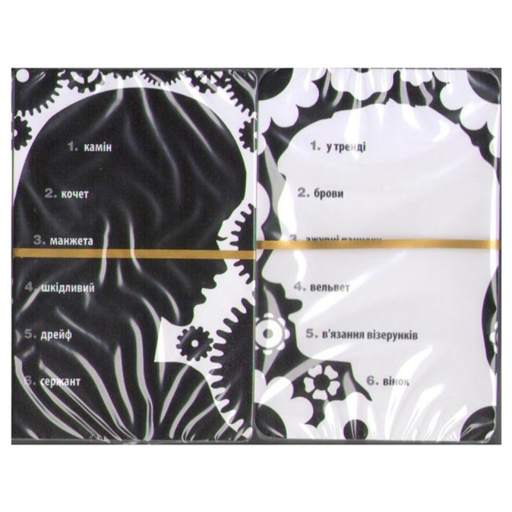 Настільна гра "Alias: Чоловіки проти жінок" - Зображення 5