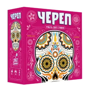 Настільна гра "Череп" купити