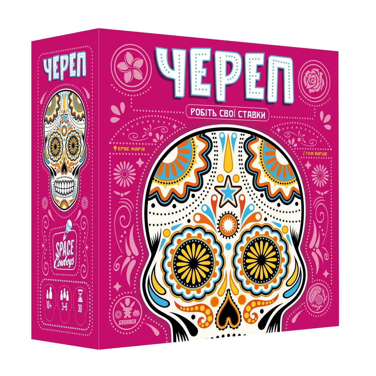 Настільна гра "Череп"