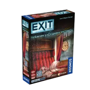 Настільна гра "EXIT: Небіжчик у «Східному експресі»" купити