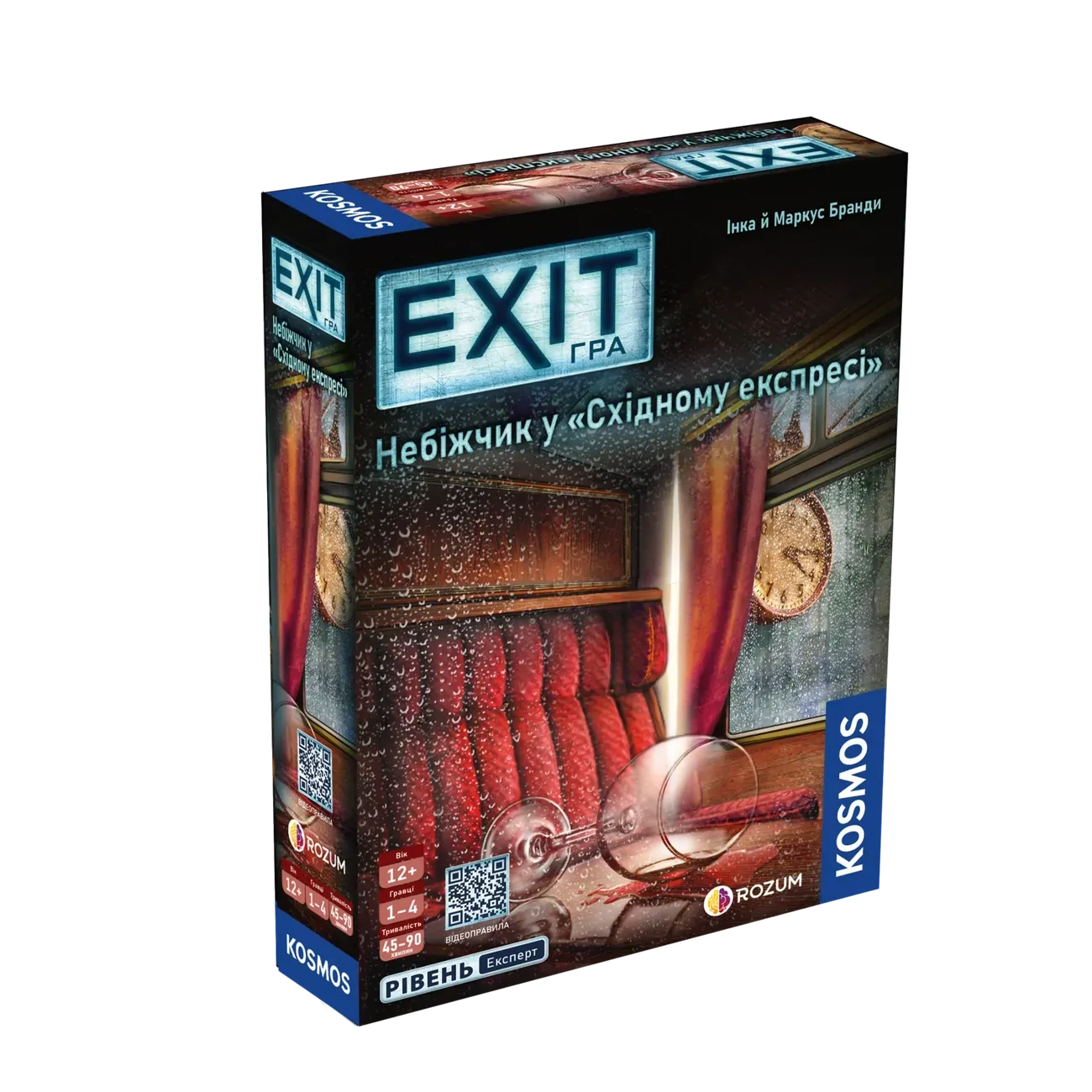 Настільна гра "EXIT: Небіжчик у «Східному експресі»"