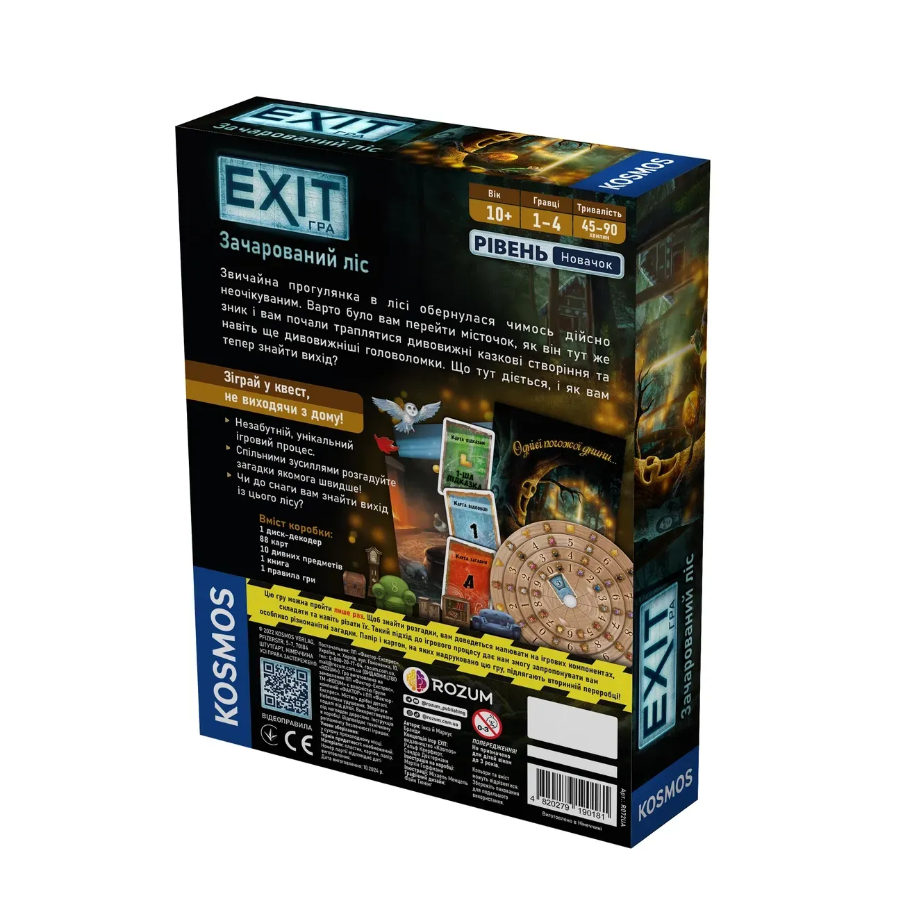 Настільна гра "EXIT: Зачарований ліс" - Зображення 4