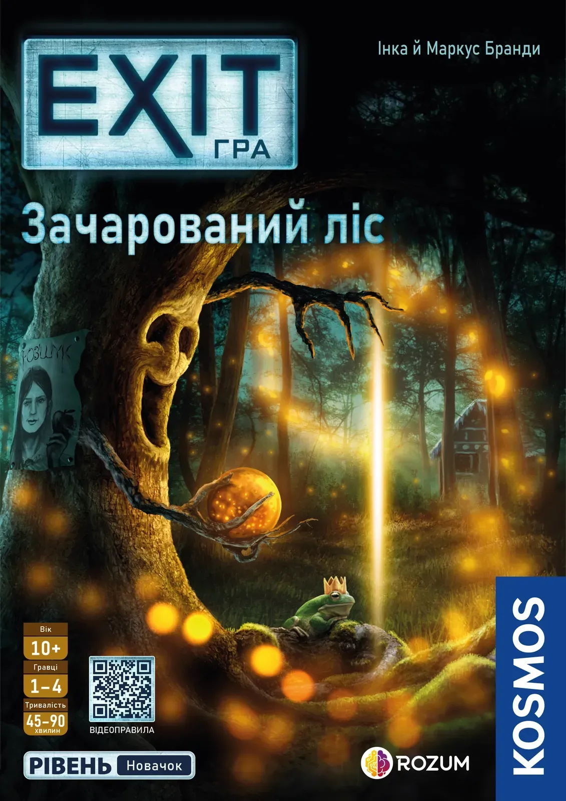 Настільна гра "EXIT: Зачарований ліс" - Зображення 3