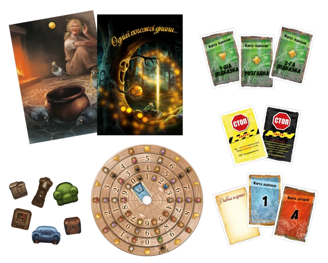 Настільна гра "EXIT: Зачарований ліс" - Зображення 2